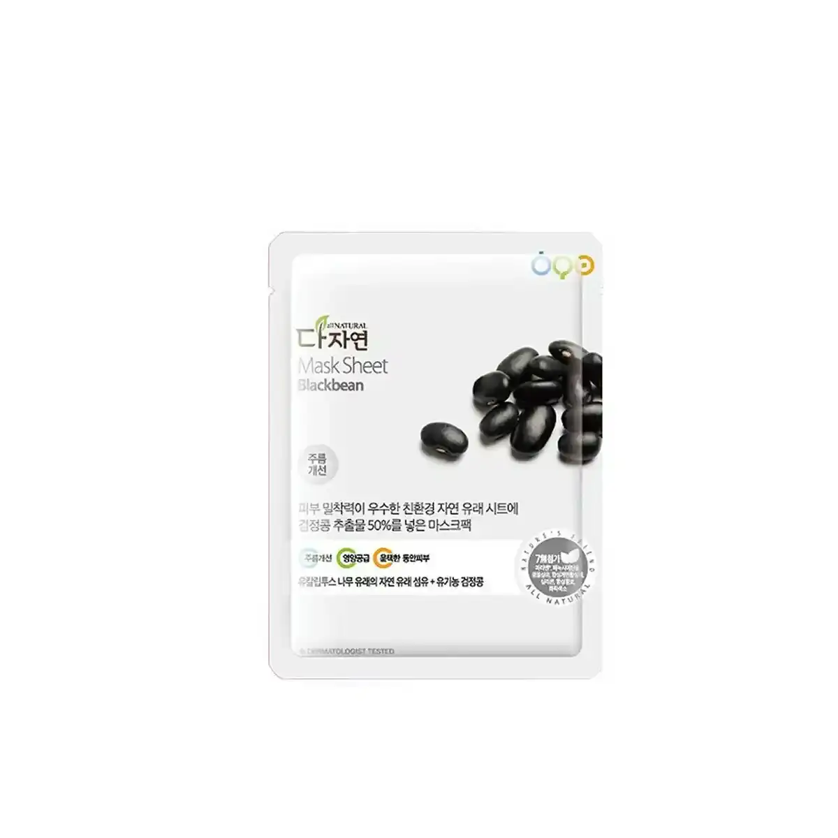 Masque hydratant pour le visage all natural blackbean 25 ml _1796. DIAYTAR COTE D'IVOIRE - L'Art de Choisir, l'Art de Vivre. Parcourez notre boutique en ligne et découvrez des produits qui transforment chaque choix en une expérience enrichissante.