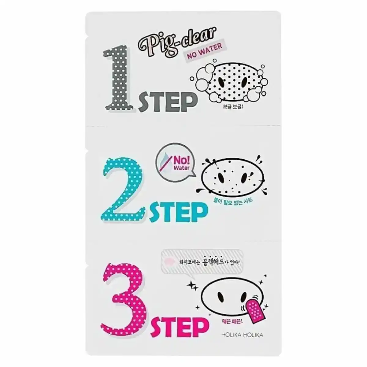 Masque facial peel off holika holika pig clear no water3 step_5368. DIAYTAR COTE D'IVOIRE - Votre Source de Découvertes Shopping. Naviguez à travers nos catégories et découvrez des articles qui vous surprendront et vous séduiront.
