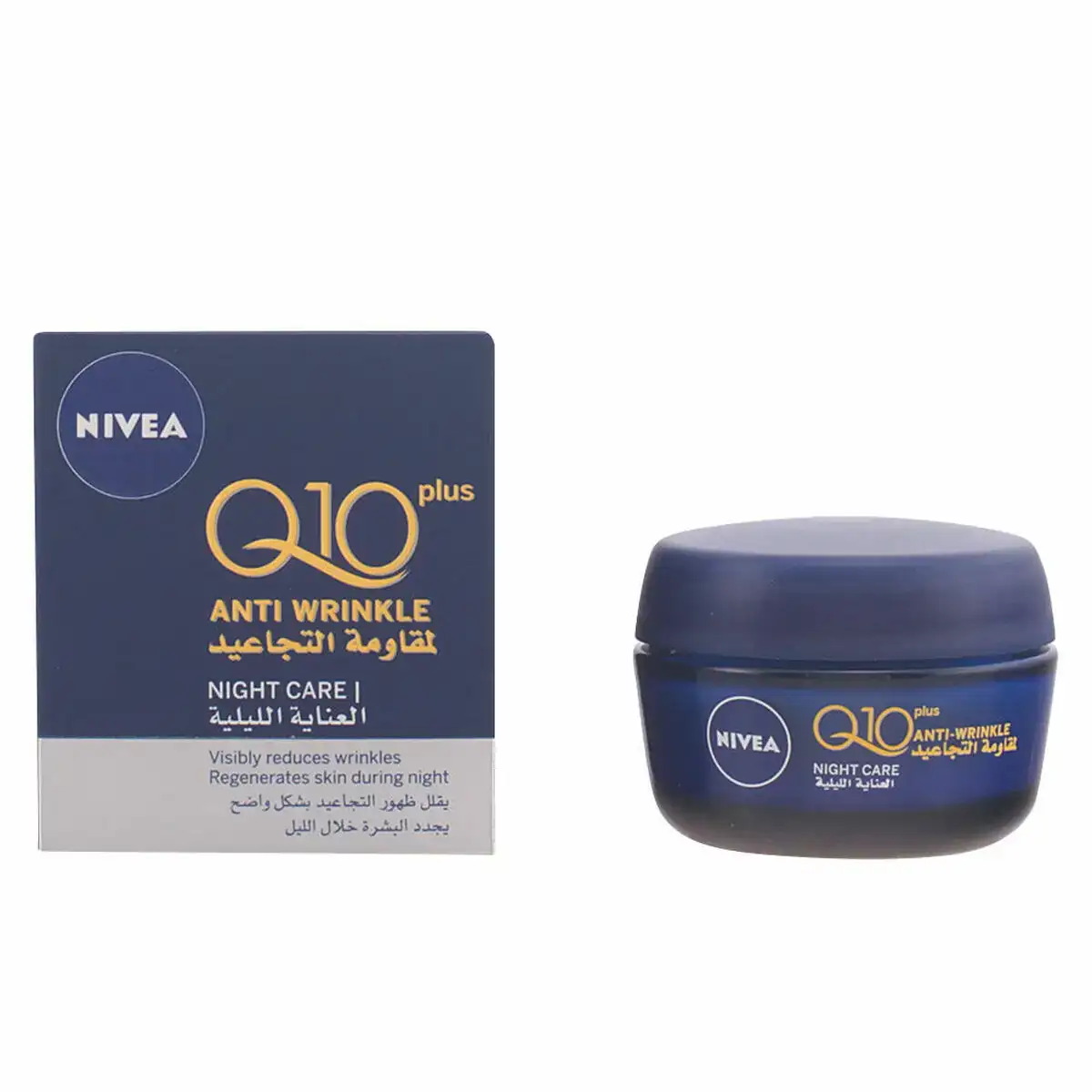 Creme antirides nivea q10 50 ml _4724. Bienvenue chez DIAYTAR COTE D'IVOIRE - Où le Shopping Devient un Voyage. Explorez notre plateforme pour dénicher des produits uniques, racontant l'histoire et l'âme du Côte d'Ivoire.