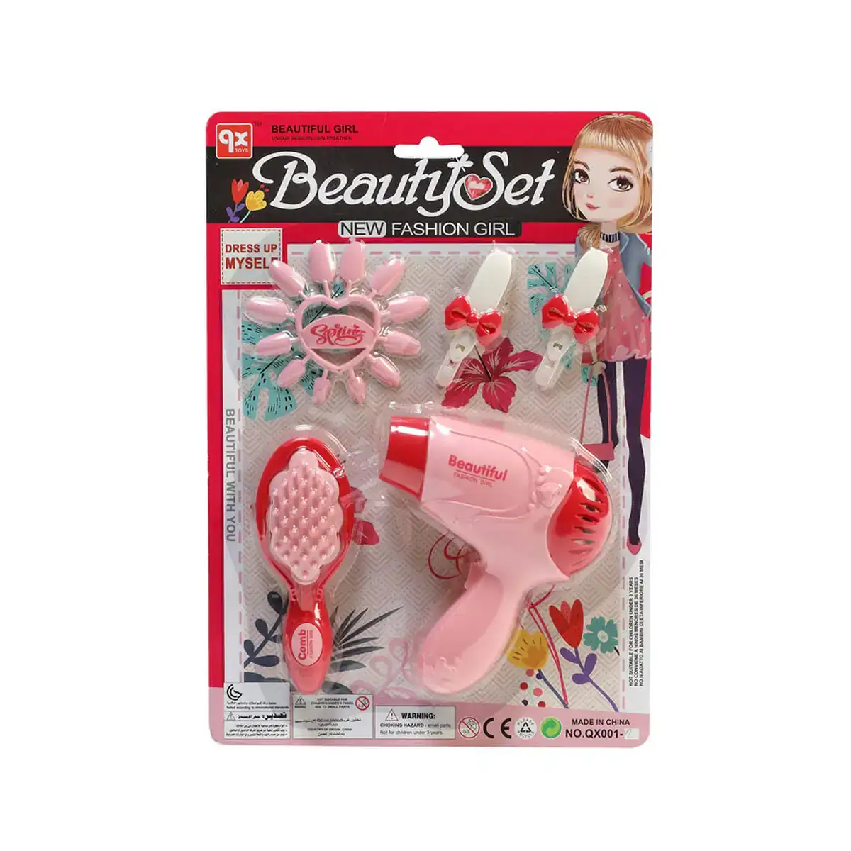 Ensemble de beaute beauty set_1777. Entrez dans l'Univers de DIAYTAR COTE D'IVOIRE - Où Choisir est un Plaisir. Explorez notre catalogue diversifié et trouvez des articles qui reflètent vos goûts et votre personnalité.