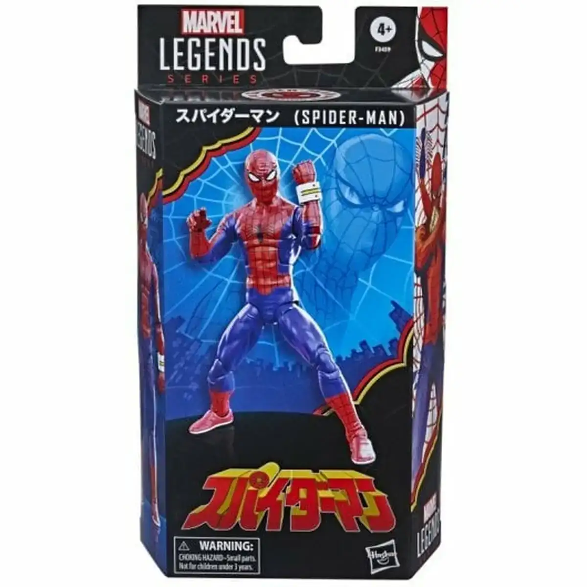 Figurine d action hasbro f34595l0_8739. DIAYTAR COTE D'IVOIRE - Votre Destination pour un Shopping Réfléchi. Découvrez notre gamme variée et choisissez des produits qui correspondent à vos valeurs et à votre style de vie.