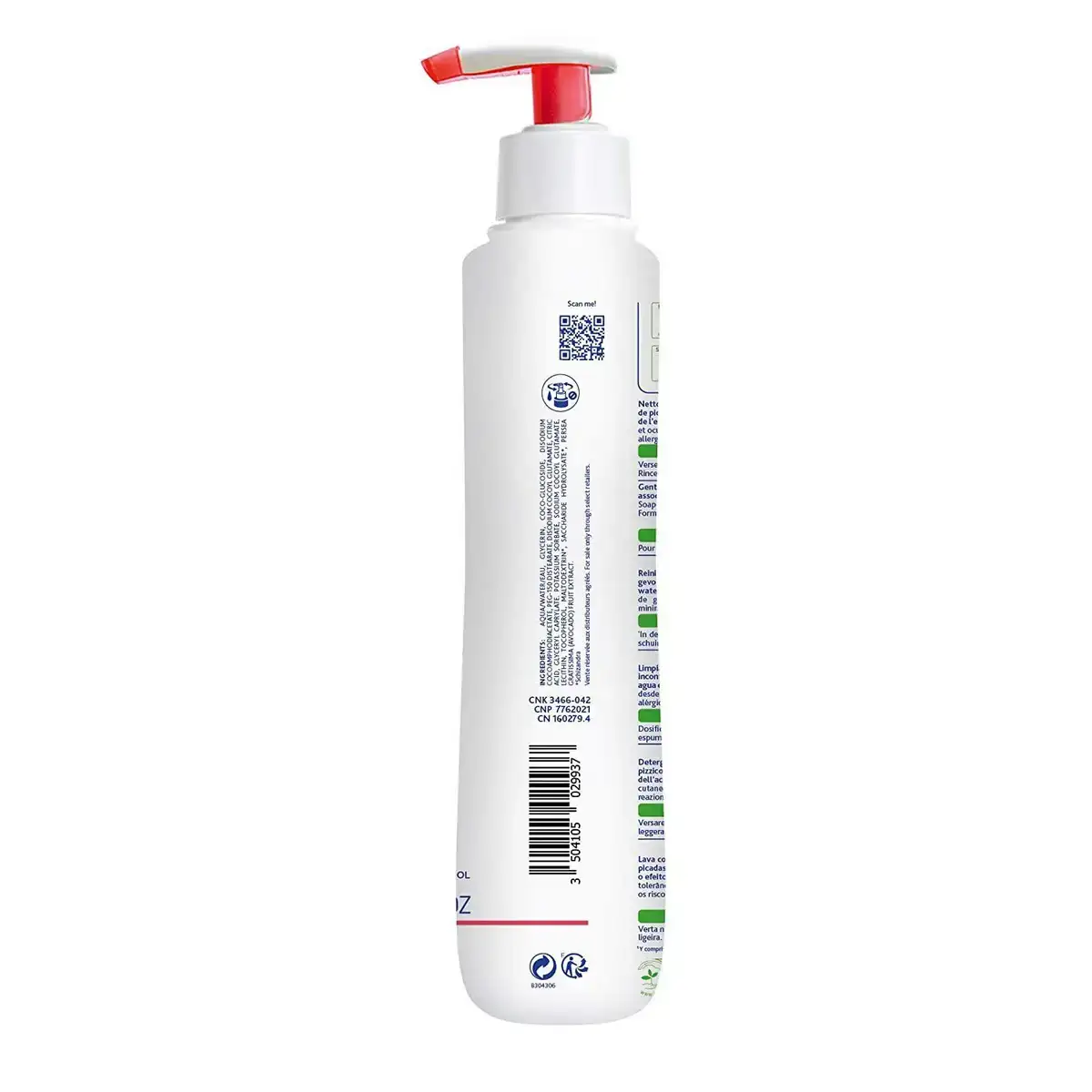 Gel douche mustela 300 ml _3471. DIAYTAR COTE D'IVOIRE - Votre Source d'Inspiration Shopping. Parcourez nos rayons et trouvez des articles qui vous inspirent, que ce soit pour votre style, votre maison ou votre vie quotidienne.