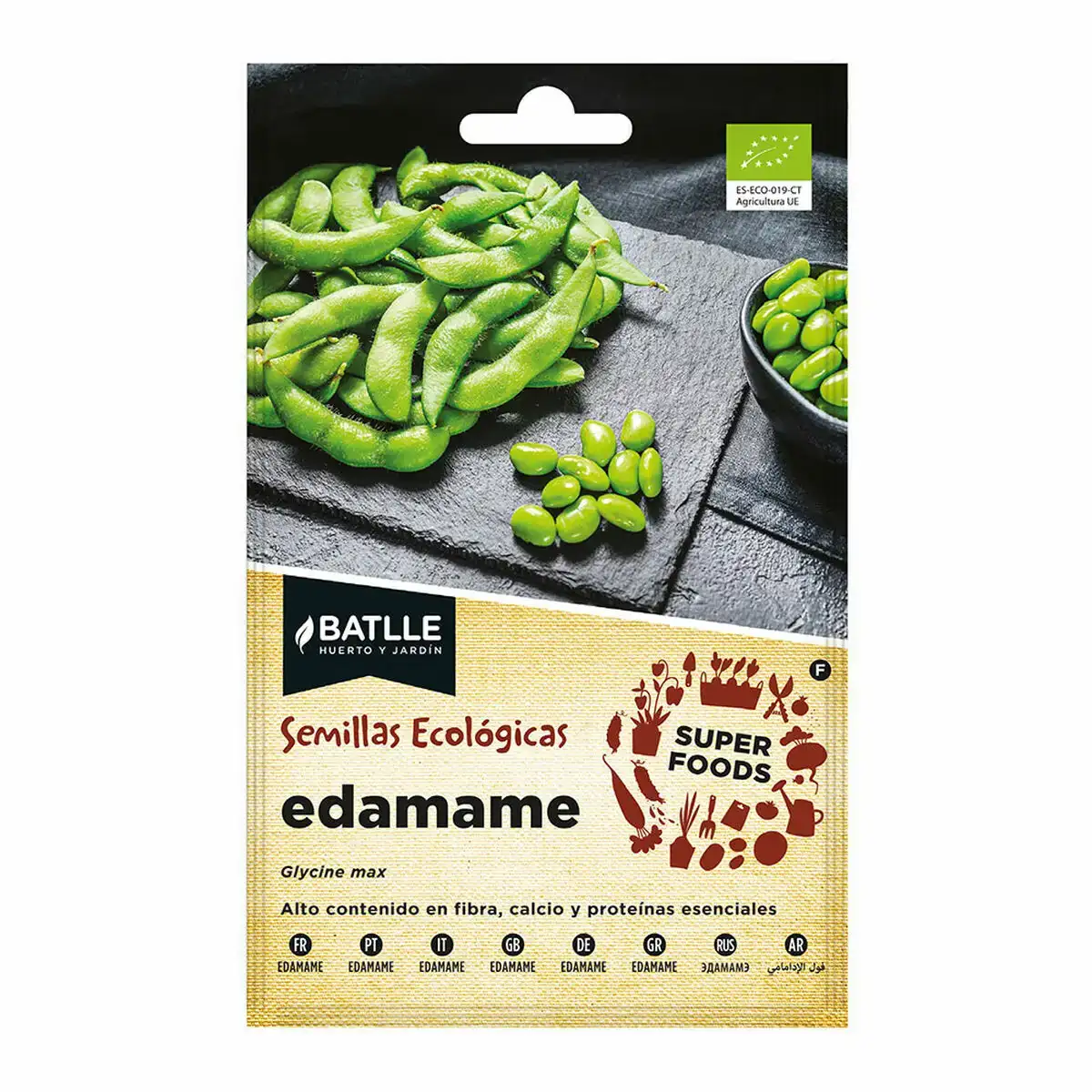 Graines batlle super foods ecologique feves_5081. DIAYTAR COTE D'IVOIRE - Là où l'Élégance Devient un Mode de Vie. Naviguez à travers notre gamme et choisissez des produits qui apportent une touche raffinée à votre quotidien.