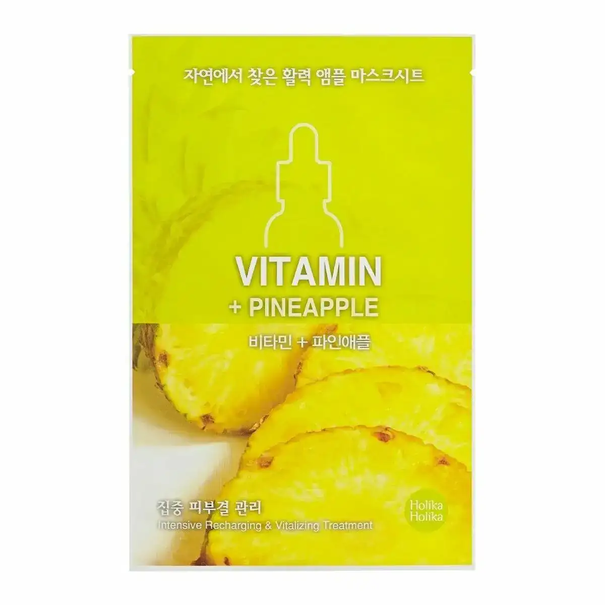 Masque facial holika holika ananas vitamines 18 ml _2630. DIAYTAR COTE D'IVOIRE - Votre Plaisir Shopping à Portée de Clic. Explorez notre boutique en ligne et trouvez des produits qui ajoutent une touche de bonheur à votre vie quotidienne.