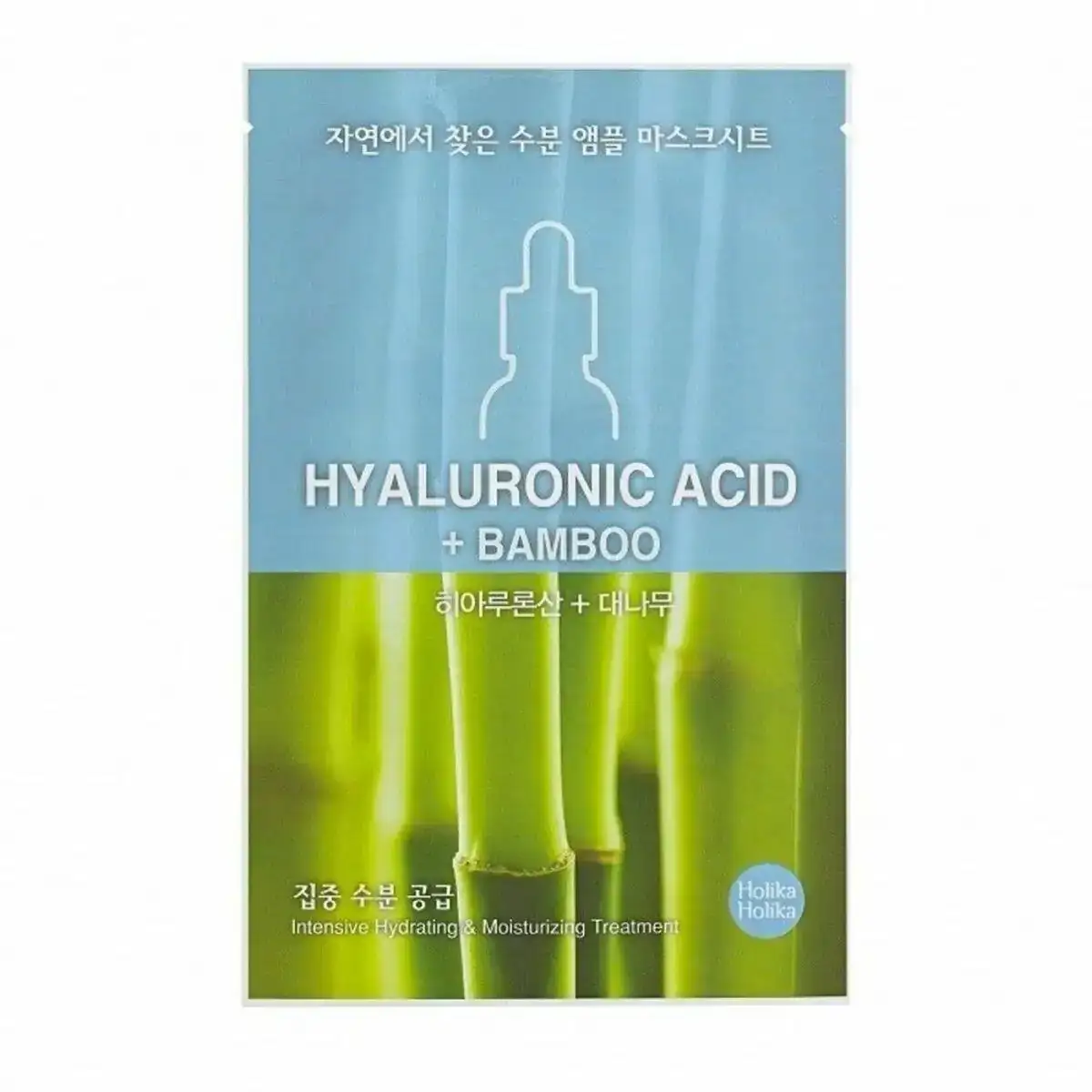Masque facial holika holika bambou acide hyaluronique 18 ml _7505. DIAYTAR COTE D'IVOIRE - Votre Destination Shopping de Choix. Explorez notre boutique en ligne et découvrez des trésors qui reflètent votre style et votre passion pour l'authenticité.