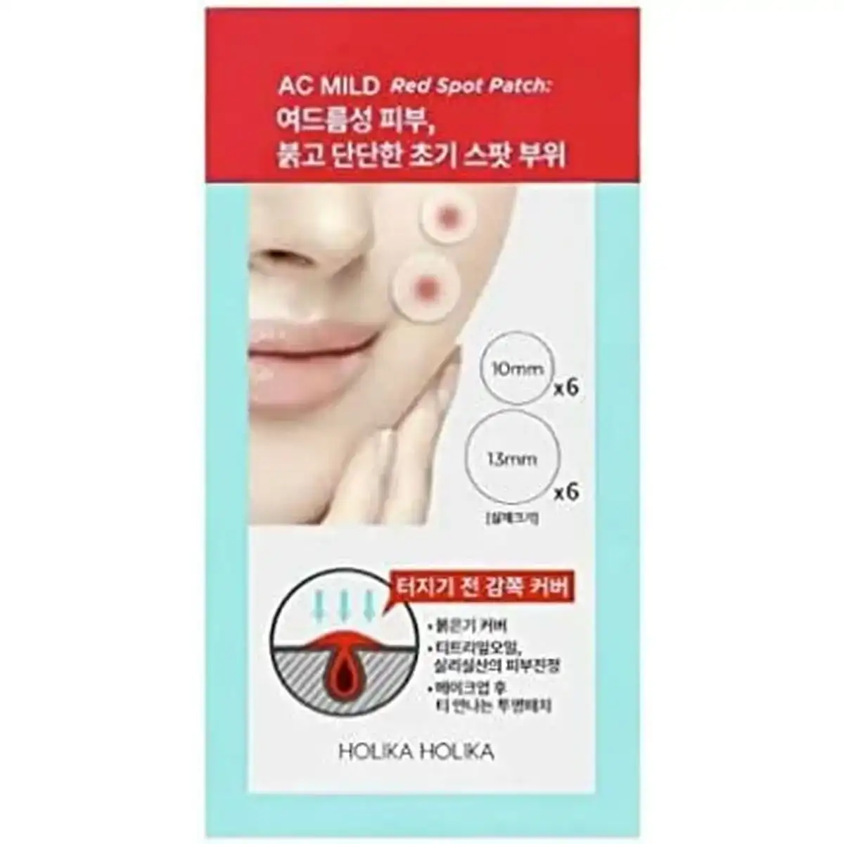 Patchs holika holika 12 unites peau acneique_3199. DIAYTAR COTE D'IVOIRE - Où Chaque Produit a son Histoire. Découvrez notre gamme de produits, chacun portant en lui le récit de l'artisanat et de la passion, pour vous offrir une expérience de shopping authentique.