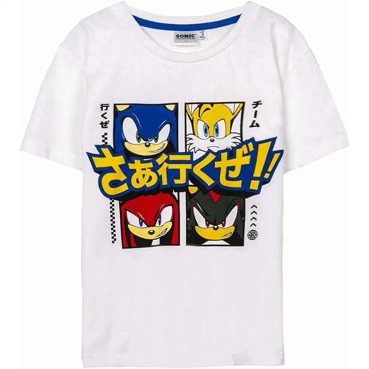 Shirt a manches courtes enfant sonic blanc_3046. Entrez dans l'Univers de DIAYTAR COTE D'IVOIRE - Où Choisir est un Plaisir. Explorez notre gamme variée et trouvez des articles qui parlent à votre cœur et à votre style.