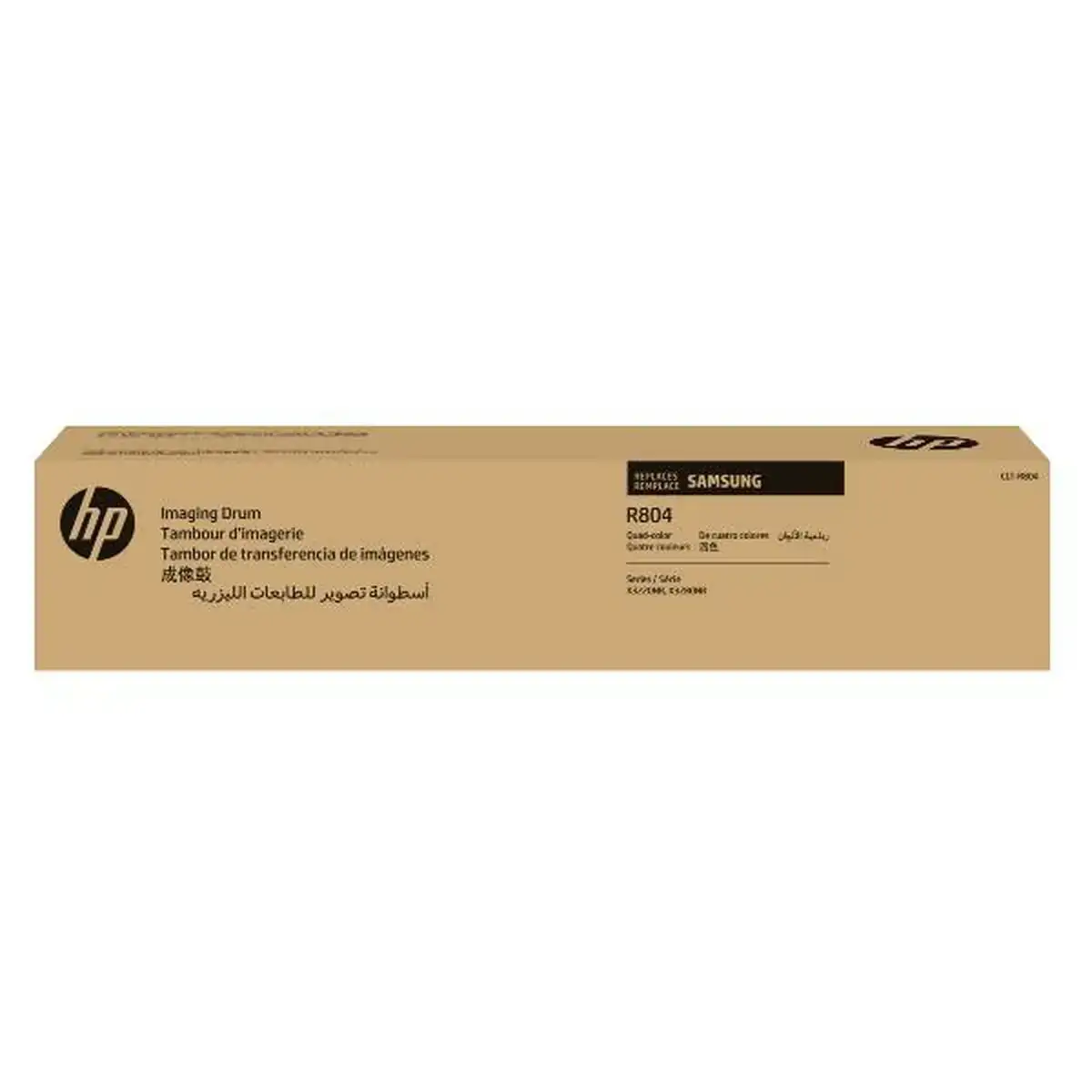 Tambour d imprimante hp ss673a noir_1764. DIAYTAR COTE D'IVOIRE - L'Art de Choisir, l'Art de S'émerveiller. Explorez notre boutique en ligne et choisissez des articles qui éveillent votre sens de l'émerveillement.