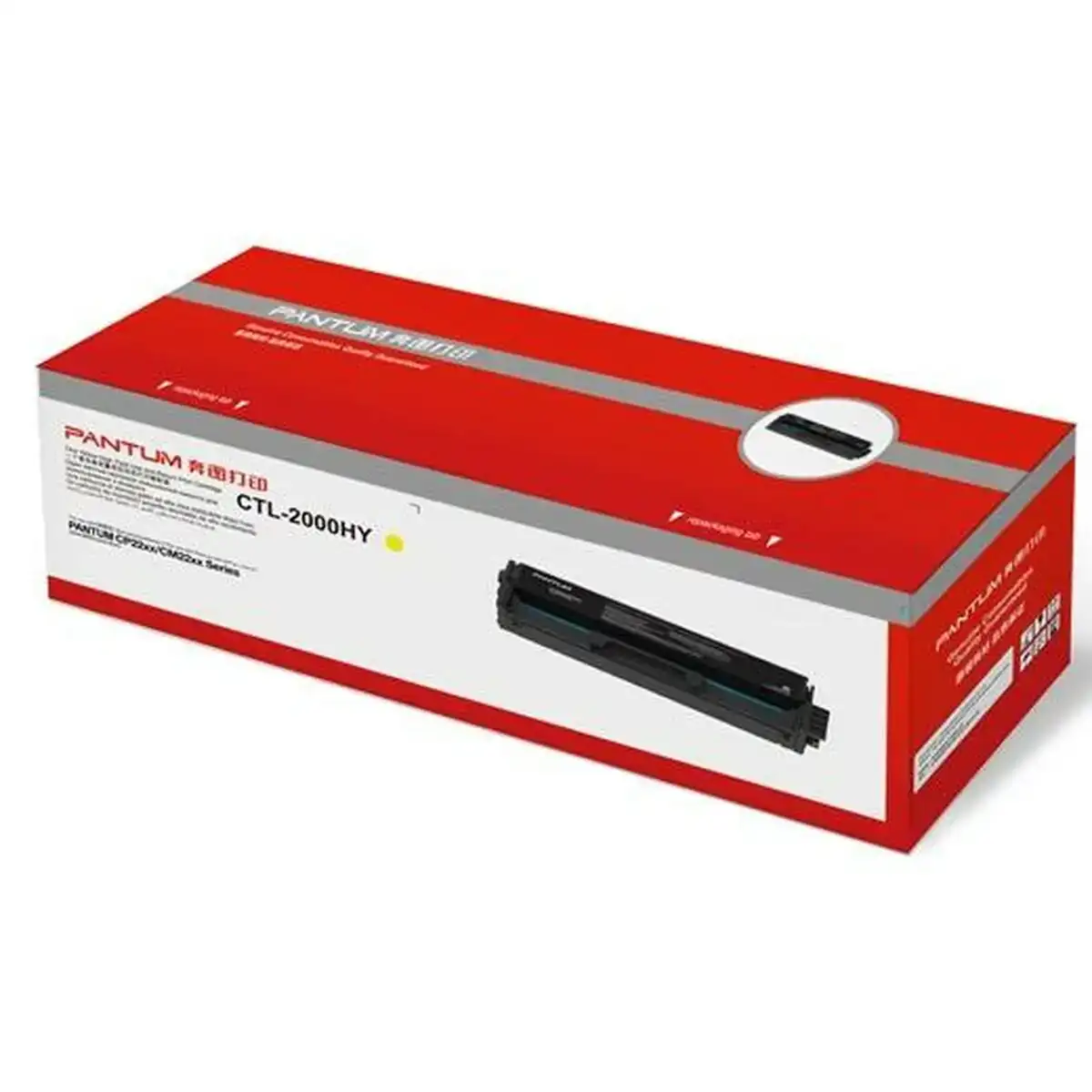 Toner pantum ctl 2000hy jaune_7654. DIAYTAR COTE D'IVOIRE - L'Art de Vivre le Shopping Inspiré. Parcourez notre catalogue et choisissez des produits qui reflètent votre passion pour la beauté et l'authenticité.