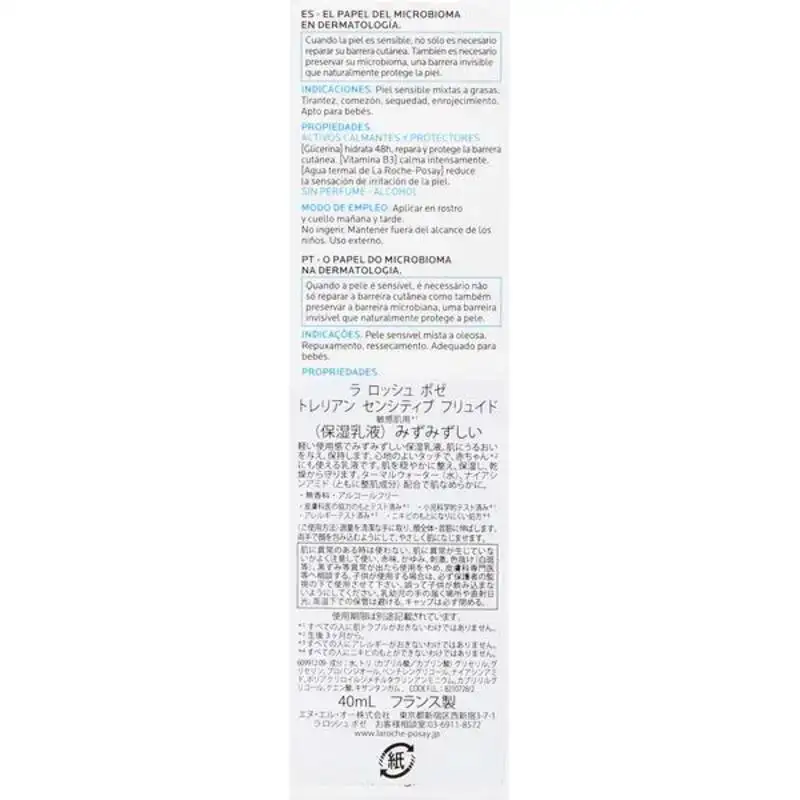 Traitement facial hydratant la roche posay_1399. DIAYTAR COTE D'IVOIRE - Là où la Tradition Devient Tendance. Naviguez à travers notre boutique en ligne et choisissez des produits qui allient l'authenticité au contemporain.