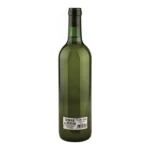 Vin blanc senorio de melvin 57696 75 cl _2395. DIAYTAR COTE D'IVOIRE - L'Art de Vivre le Shopping Authentique. Découvrez notre boutique en ligne et trouvez des produits qui célèbrent la culture et l'héritage du Côte d'Ivoire.