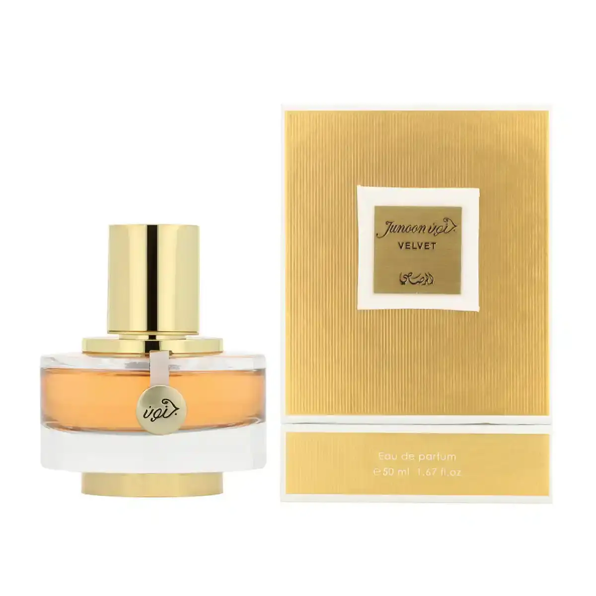 Parfum femme rasasi edp junoon velvet pour femme 50 ml _2052. Entrez dans l'Univers de DIAYTAR COTE D'IVOIRE - Où Choisir est un Voyage. Explorez notre gamme diversifiée et trouvez des articles qui répondent à tous vos besoins et envies.
