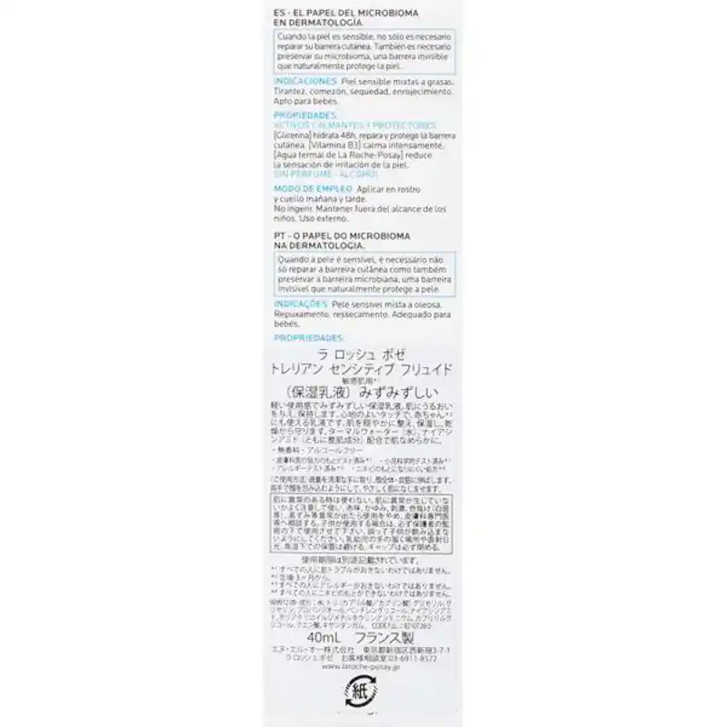 Soin visage hydratant la roche posay_1574. Bienvenue sur DIAYTAR COTE D'IVOIRE - Où le Shopping est une Affaire Personnelle. Découvrez notre sélection et choisissez des produits qui reflètent votre unicité et votre individualité.