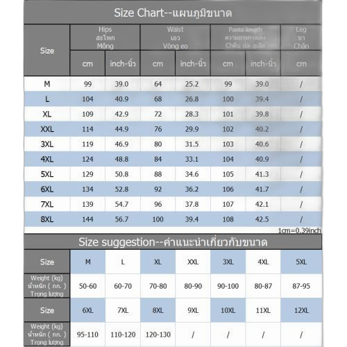 Fashion workload slim pants loose pants trendy pockets