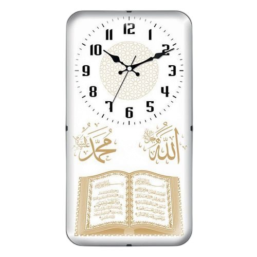 Galaxy horloge murale allah & mohamed