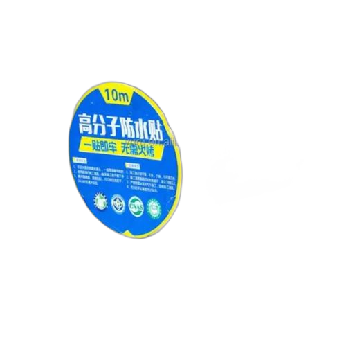 Sand ruban étanche adhésif protection fuite d'eau. largeur 10cm *longueur 10m