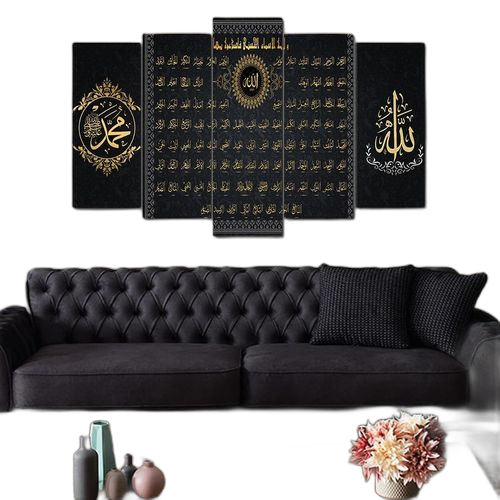 Tableau décoratif muralislamique