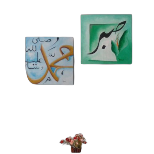 Tableau peint à la main islamique100 x 50 cm