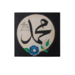 Tableau peint à la main islamique50 x 50 cm
