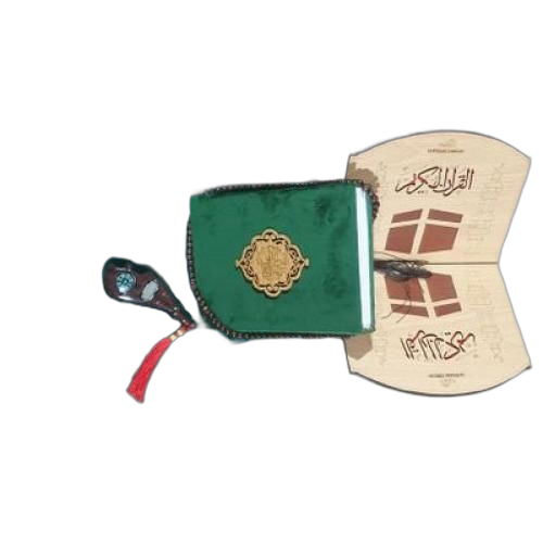 White label cadeau ramadan:coran avec support+tapis de prière +tasbih numérique+autre tasbih