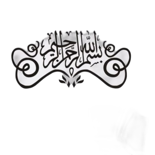 White label sticker islamique 49 x 100 cm