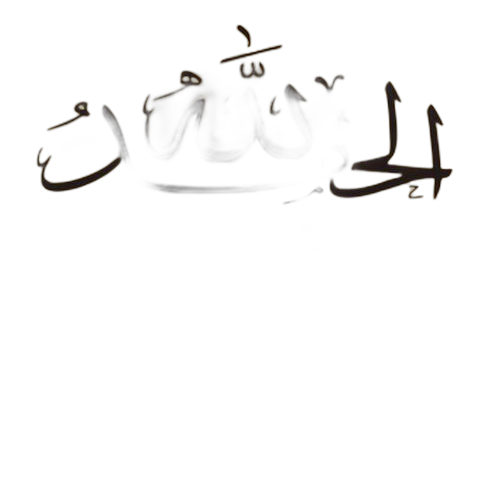 White label stickerautocollantislamique al hamdulilah