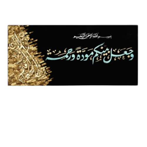 White label tableau d'art islamique 150 x 70 cm