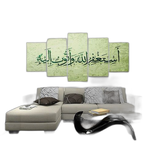 White label tableau islamique 5 pièces