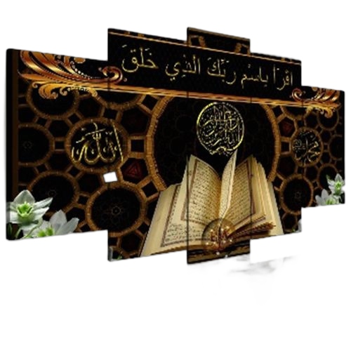White label tableau islamique dore noir
