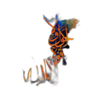 White label tableau islamique multicolore