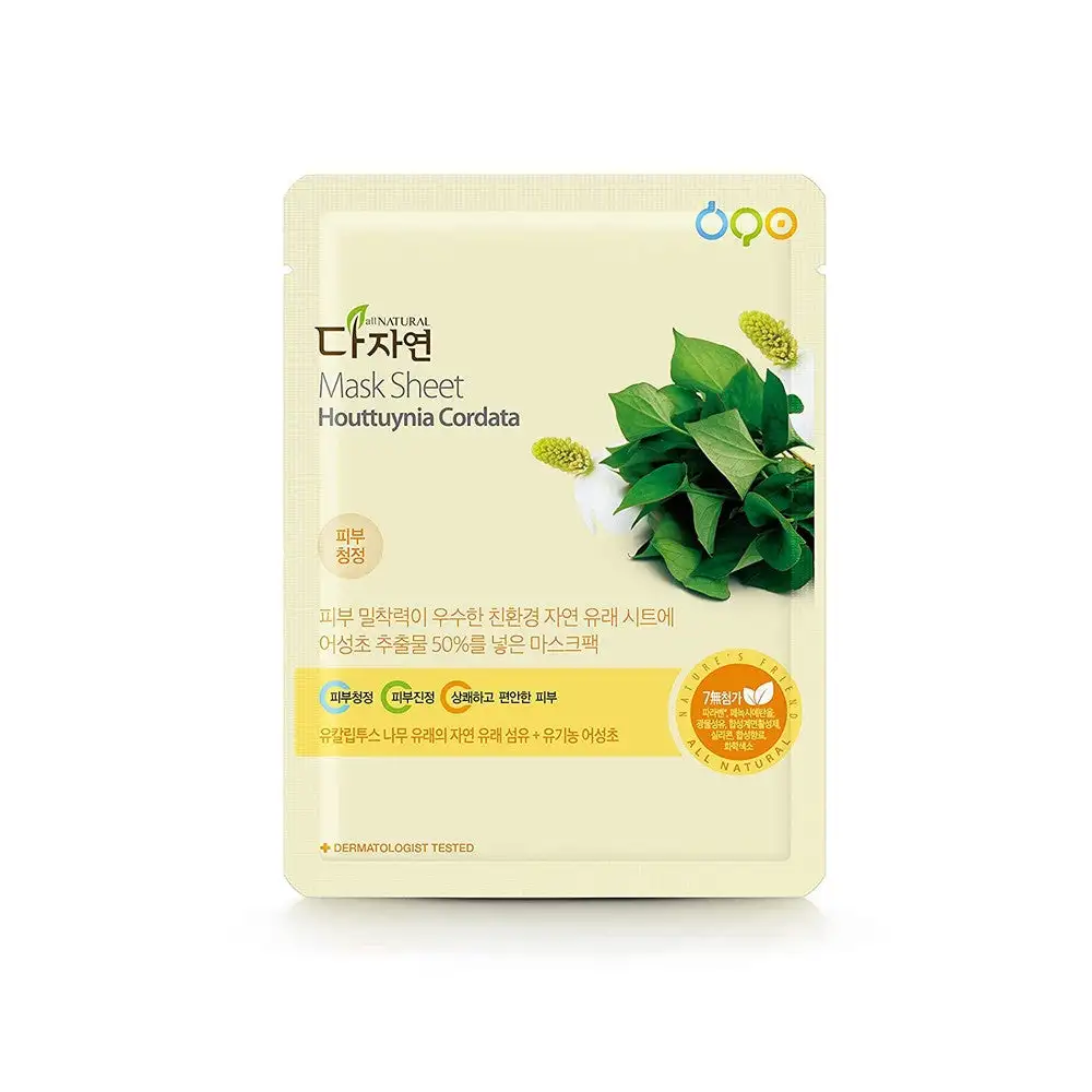 Masque facial hydratant all natural houttuynia cordata 25 ml_9553. DIAYTAR COTE D'IVOIRE - Où Chaque Produit a son Histoire à Raconter. Parcourez notre catalogue et découvrez des articles qui portent en eux la passion et l'histoire du Côte d'Ivoire.