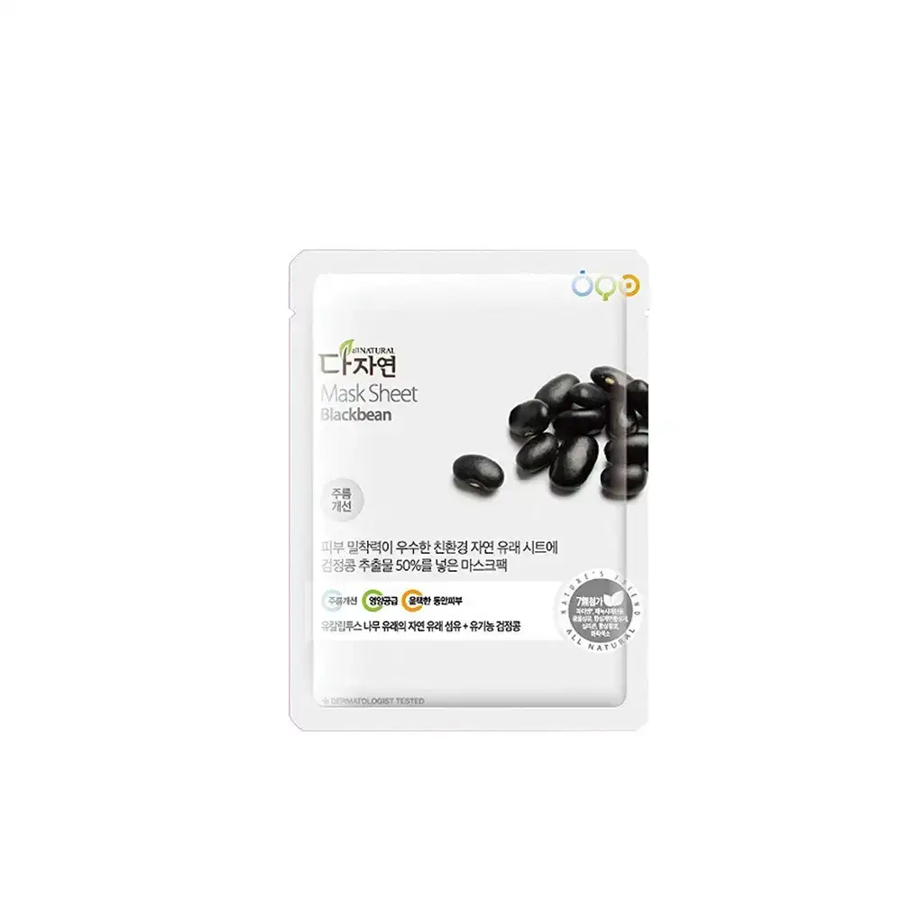 Masque facial hydratant all natural blackbean 25 ml_2876. DIAYTAR COTE D'IVOIRE - Votre Destination pour un Shopping Unique. Parcourez notre catalogue et trouvez des articles qui expriment votre singularité et votre style.