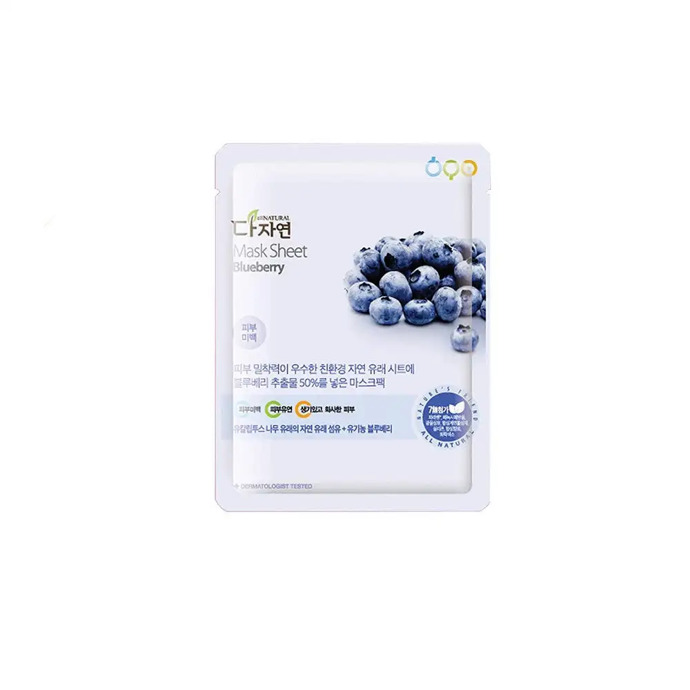 Masque facial hydratant all natural myrtilles 25 ml_5168. DIAYTAR COTE D'IVOIRE - Où Choisir est un Voyage Cultuel. Explorez notre boutique en ligne et découvrez des produits qui célèbrent la richesse et la diversité culturelle du Côte d'Ivoire.