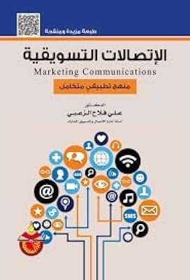 Communication marketing. DIAYTAR COTE D'IVOIRE, votre destination de choix pour des produits discount en ligne. Explorez notre catalogue en constante évolution, riche en articles pour la maison, l'électroménager, l'informatique, la mode et les gadgets, et choisissez parmi des milliers de produits à prix cassés. Optez pour des achats intelligents et économisez gros avec notre boutique en ligne.