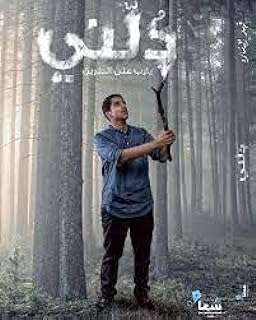 Seigneur montre moi le chemin. Explorez les offres exceptionnelles de DIAYTAR COTE D'IVOIRE, la boutique en ligne ultime pour les amateurs de bons plans. Trouvez tout ce dont vous avez besoin, de la maison à l'électroménager, de l'informatique à la mode en passant par les gadgets les plus tendance, le tout à des prix défiant toute concurrence.