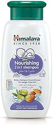 Shampooing et après shampooing nourrissant himalaya 2 en 1 pour bébés |. DIAYTAR COTE D'IVOIRE, votre référence en ligne pour tous vos besoins en produits discount. Parcourez notre catalogue diversifié comprenant des articles pour la maison, l'électroménager, l'informatique, la mode et les gadgets, afin de dénicher les meilleures affaires du moment. Optez pour des économies substantielles sans compromettre la qualité et bénéficiez d'une expérience de shopping en ligne des plus avantageuses.