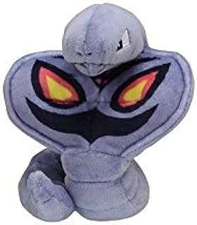 Peluche arbok 5 pouces assis cuties. Vous cherchez des produits discount sans compromis sur la qualité ? DIAYTAR COTE D'IVOIRE  répond à vos attentes en offrant une large gamme d'articles pour tous les besoins, des appareils électroménagers aux gadgets dernier cri. Explorez notre catalogue en ligne et trouvez tout ce dont vous avez besoin à prix cassés.
