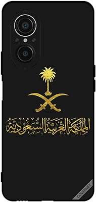 Coque de protection huawei nova 9 se 5g arabie saoudite. Besoin de faire des économies ? Faites confiance à DIAYTAR COTE D'IVOIRE, la boutique en ligne discount idéale pour toutes vos envies. Parcourez notre gamme complète de produits, allant de la maison à l'électroménager, de l'informatique à la mode et aux gadgets, et découvrez des offres irrésistibles. Achetez en toute confiance, car la satisfaction de nos clients est notre priorité absolue.