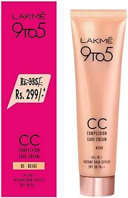 Fond de teint lakme 9 à 5 beige 30 g. Vous cherchez à faire des économies sans sacrifier la qualité ? Faites confiance à DIAYTAR COTE D'IVOIRE, votre boutique en ligne où vous trouverez une large sélection d'articles discount pour tous les goûts. Profitez de nos prix compétitifs sur des produits allant de la maison à l'électroménager, en passant par l'informatique et la mode.