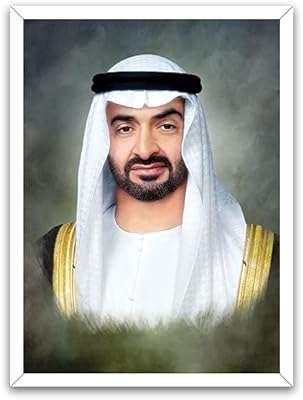 Sticker mural mohammed bin zayed sultan al nahyan avec cadre blanc pour de ́coration. Ne cherchez plus, DIAYTAR COTE D'IVOIRE  est là pour vous offrir des produits discount de qualité supérieure. Que vous ayez besoin d'appareils électroménagers performants, de vêtements tendance ou de gadgets innovants, notre boutique en ligne propose des offres exceptionnelles dans tous les domaines, tandis que votre portefeuille reste protégé.