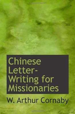 Rédaction de lettres en chinois pour les missionnaires. Cherchez-vous des produits de qualité à des prix abordables ? Ne cherchez plus ! DIAYTAR COTE D'IVOIRE  propose une sélection diversifiée de produits discount allant des articles ménagers aux produits high-tech, le tout à des prix défiant toute concurrence. N'attendez plus pour faire votre shopping malin.