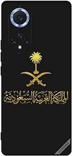 Coque de protection pour huawei nova 9 pro royaume d'arabie saoudite. Ne payez pas plus cher pour vos achats ! DIAYTAR COTE D'IVOIRE  propose une sélection de produits discount pour tous les budgets, allant de la maison à l'électroménager en passant par l'informatique, la mode et les gadgets. Faites des économies sans compromis sur la qualité !