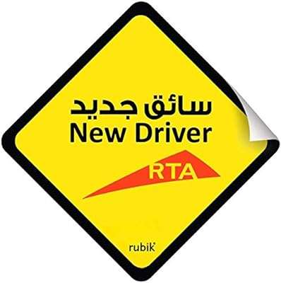 Nouveau panneau de voiture autocollant rubik's réfléchissant amovible pour voitures suv. En quête de produits de qualité à des prix abordables ? DIAYTAR COTE D'IVOIRE  est là pour vous servir. Parcourez notre boutique en ligne et découvrez notre assortiment exhaustif d'articles discount, couvrant tous les univers, de la maison à l'électroménager, en passant par l'informatique, la mode et les gadgets. Vivez une expérience de shopping unique en profitant de tarifs exceptionnels et faites de bonnes affaires en ligne.