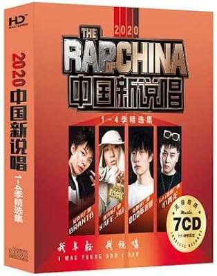 Programme musical du réseau chinois le rap de chine 2017 2020 musique. Besoin de dépenser moins sans renoncer à la qualité ? DIAYTAR COTE D'IVOIRE  est là pour vous ! Explorez notre catalogue en ligne et découvrez une multitude de produits discount pour la maison, l'électroménager, l'informatique et la mode, qui répondront à tous vos besoins tout en respectant votre budget.