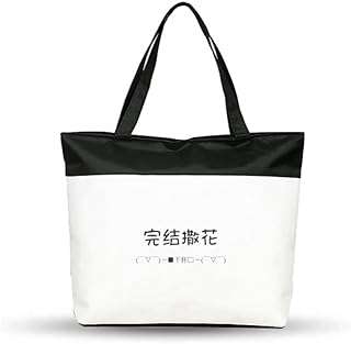 Les vidéos chinoises de célébration en ligne atteignent la fin du sac. DIAYTAR COTE D'IVOIRE  vous offre un large éventail de produits discount adaptés à tous les budgets. Faites des bonnes affaires sur une sélection d'articles pour la maison, l'électroménager, l'informatique, la mode et les gadgets. Profitez de nos prix cassés et découvrez une nouvelle façon de faire des économies sans sacrifier la qualité !
