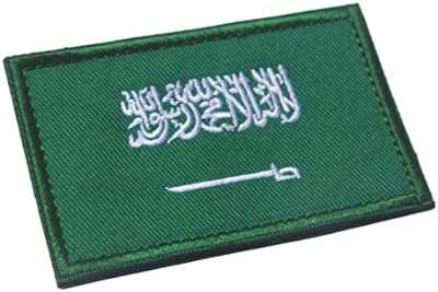 Brassard tactique drapeau de l'arabie saoudite insignes brodés patch de moral militaire tactique crochet et boucle. À la recherche de bons plans et de prix irrésistibles ? DIAYTAR COTE D'IVOIRE  est votre destination ultime ! Explorez notre boutique en ligne généraliste où vous trouverez une large gamme de produits discount, couvrant tous vos besoins. Achetez l'électroménager dont vous avez besoin, renouvelez votre garde-robe ou succombez aux derniers gadgets sans vous ruiner.