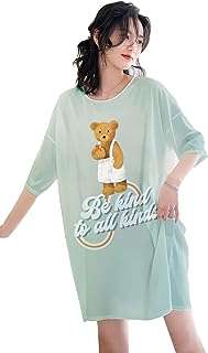 Chemise de nuit en satin de soie pour femmes chemises douces jolie. Affichez votre style tout en économisant grâce à DIAYTAR COTE D'IVOIRE . Notre boutique en ligne propose une vaste sélection de vêtements, de chaussures et d'accessoires de mode à prix discount. Soyez à la pointe de la tendance sans vous ruiner !