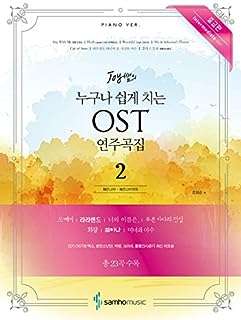 K drama goblin la légende de la mer bleue hwarang ost piano. Faites des bonnes affaires en un clic avec DIAYTAR COTE D'IVOIRE  ! Notre boutique en ligne généraliste vous propose une large gamme de produits discount, de l'électroménager à l'informatique en passant par la mode et les gadgets. N'attendez plus pour économiser et équiper votre maison à prix réduits, sans compromis sur la qualité !