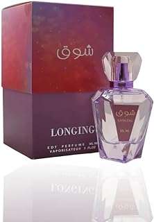 Eau de toilette parfum ladies of the east longing 90 ml | chaud et agréable. Achetez malin sur DIAYTAR COTE D'IVOIRE  ! Notre boutique en ligne généraliste propose une large gamme de produits discount allant des articles pour la maison, à la mode en passant par l'électroménager et l'informatique. Profitez de nos offres imbattables et faites des économies dès aujourd'hui !