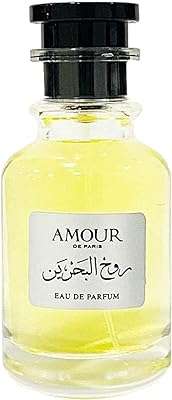Spirit of bahrain d'amour de paris eau de parfum 100ml. DIAYTAR COTE D'IVOIRE, votre source incontournable de bonnes affaires en ligne ! Parcourez notre catalogue diversifié comprenant des produits discount, allant des éléments de décoration d'intérieur à l'électroménager, en passant par l'informatique, la mode et les gadgets abordables.